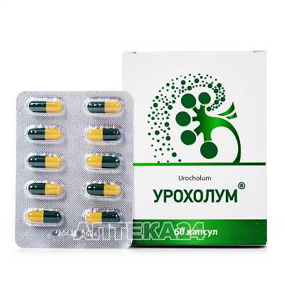 Купить Урохолум капсулы по 50 мг, 60 шт. в Украине: цена, инструкция, применение, отзывы