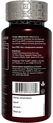 Купить Гиалуроновая кислота Керамиды (VITAGEN КОМПЛЕКС №62), капсулы, 60 шт. в Украине: цена, инструкция, применение, отзывы