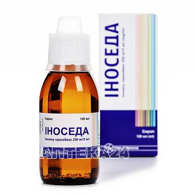 Купить Иноседа сироп, 250 мг/5 мл, 120 мл в Украине: цена, инструкция, применение, отзывы