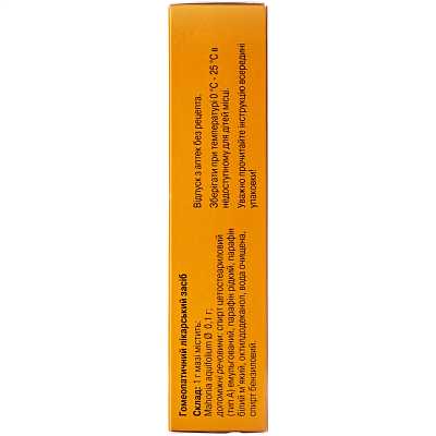 Купить Псориатен мазь, 50 г в Украине: цена, инструкция, применение, отзывы