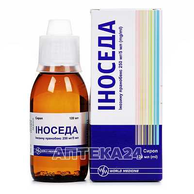 Купить Иноседа сироп, 250 мг/5 мл, 120 мл в Украине: цена, инструкция, применение, отзывы