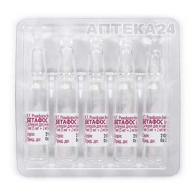 Купить Бетафос суспензия для инъекций, 5 мг+2 мг, по 1 мл в ампулах, 5 шт. в Украине: цена, инструкция, применение, отзывы